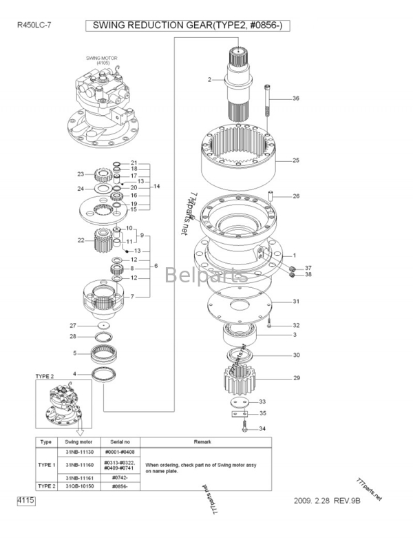 Réduction 31QUARTERBACK-10141 de boîte de vitesse d'oscillation de l'excavatrice R480LC-9S R520LC-9S pour HYUNDAI