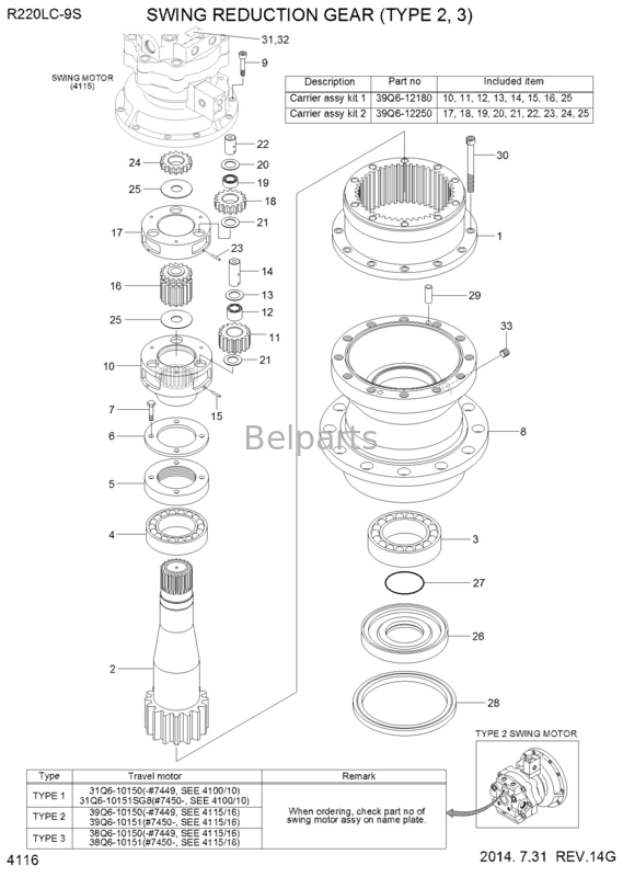 Excavatrice Swing Gearbox boîte de vitesse de réduction de l'oscillation 39Q6-12100/39Q6-12101/39Q6-12102 de R220LC-9S de Belparts