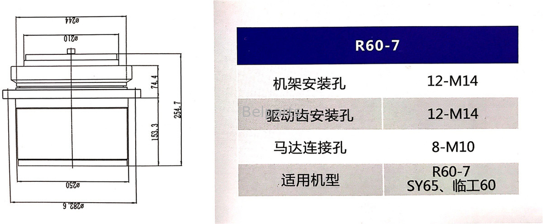 R60-7 R55-7 Boîte de vitesses de déplacement de l'équipement de l'excavatrice Partie XKAH-00822 Pour Hyundai