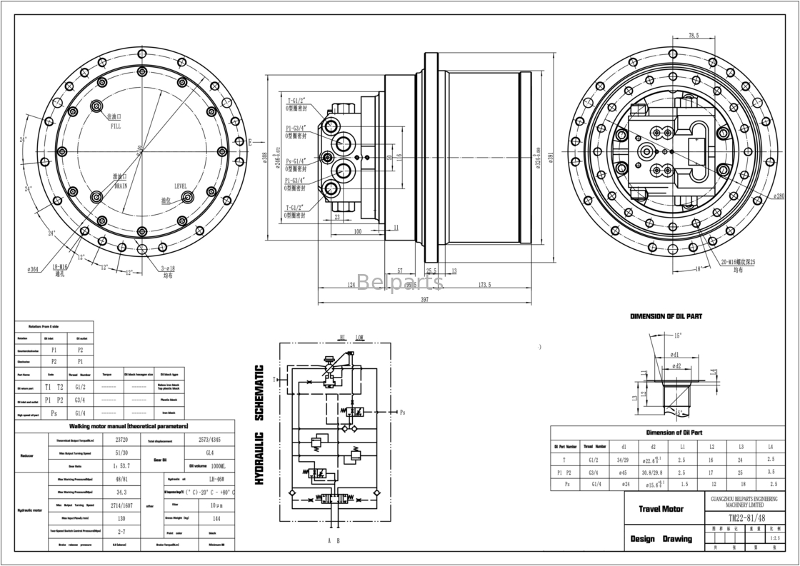 Parties pour excavatrice TM22VC GM22VC EC140 Lecteur final PC135 PC150 DH135 SK130 SK140-8