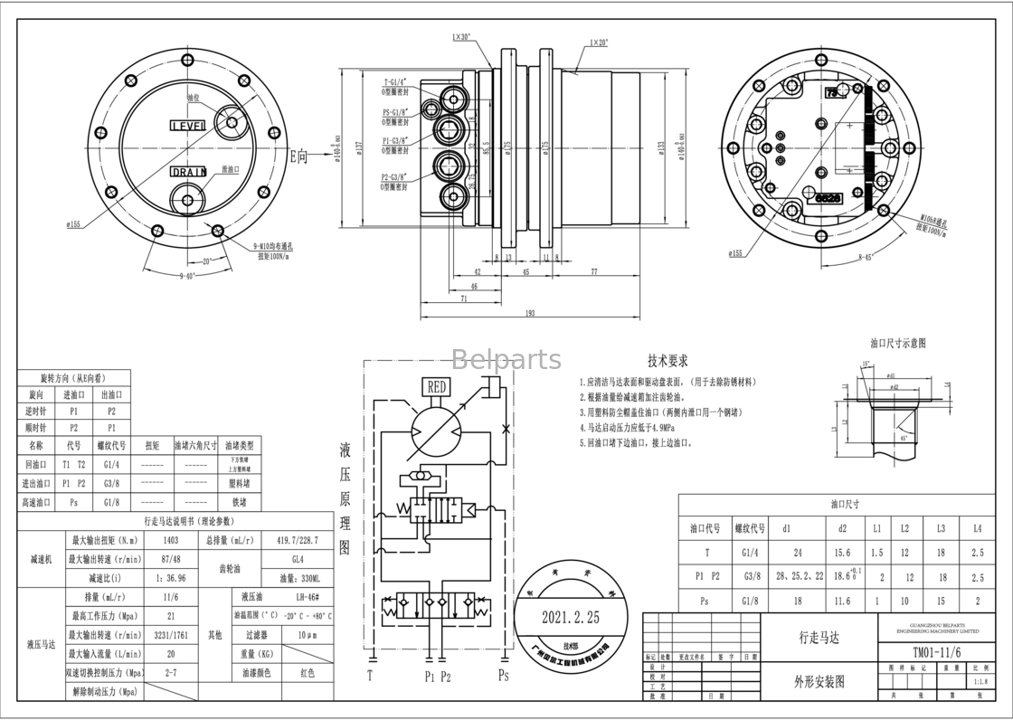 Pièces détachées pour excavatrice TM01 PC14 PC15 U15-3 pour moteur de voyage Komatsu Assy