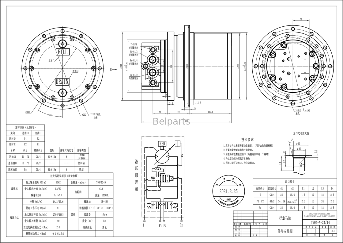 KYB MAG26VP PHV-390-53B EX40 IHI40JX Assy pour les pièces de pièces de l'excavatrice TM04